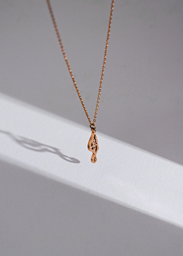 “Sister” Necklace (Rose Gold)
