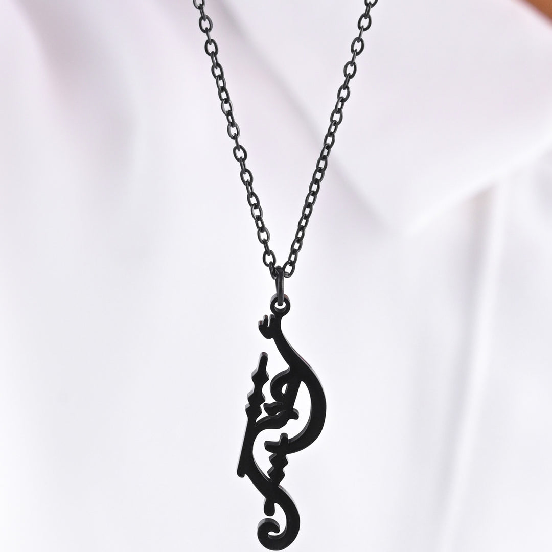 “Sister” Necklace (Black)